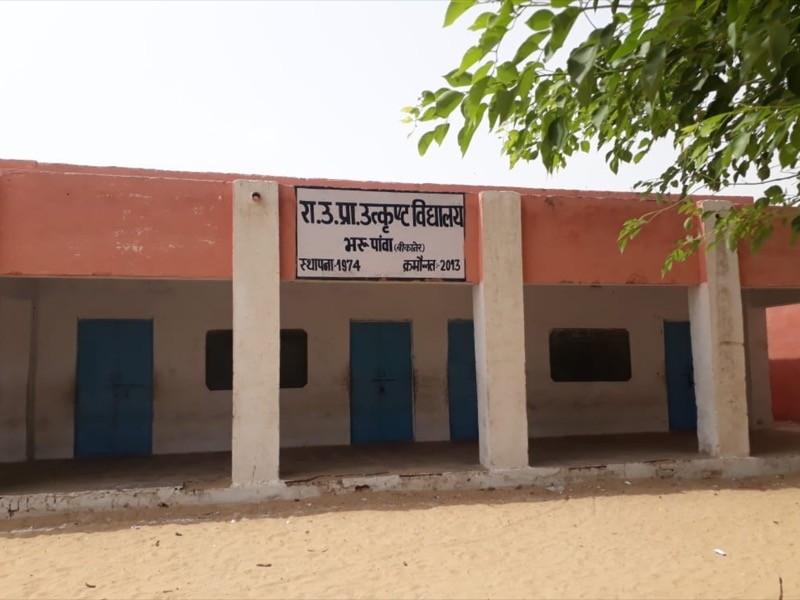 Projekt #4 - Dorfschule in Bharu Pava