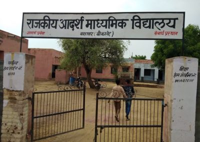 Project #5- Village School in Badrasar