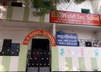 Projekt #116 – S.K Model Secondary School, Street no.12, Dhobitalai, Bikaner