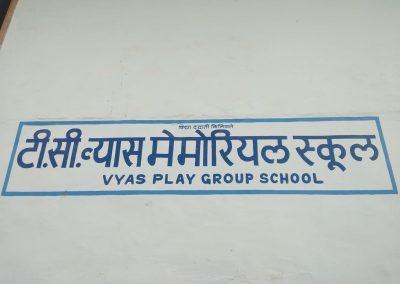 Project #117 – T.C Vyas Memorial School near Bennisar Well, Bikaner