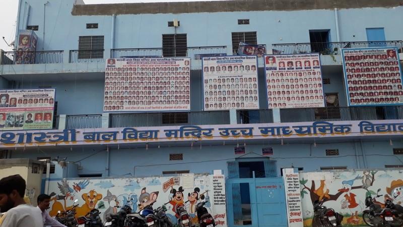 Projekt #128 - Shastri Bal Vidya Mandir Senior Secondary School, Rampura, Bikaner