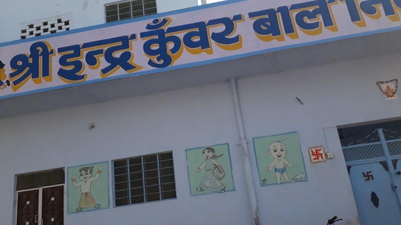 Project #130 - Shri Indra Kunwar Secondary School, Indira Colony, Bikaner