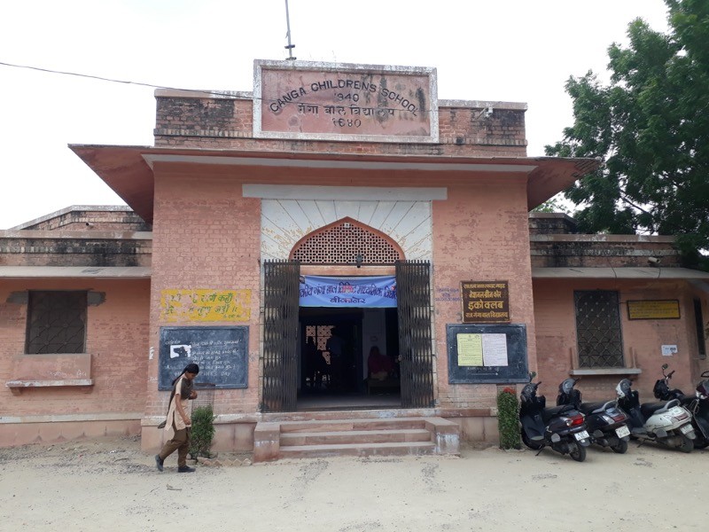 Project #56 - Government Ganga Vishist High School Bikaner