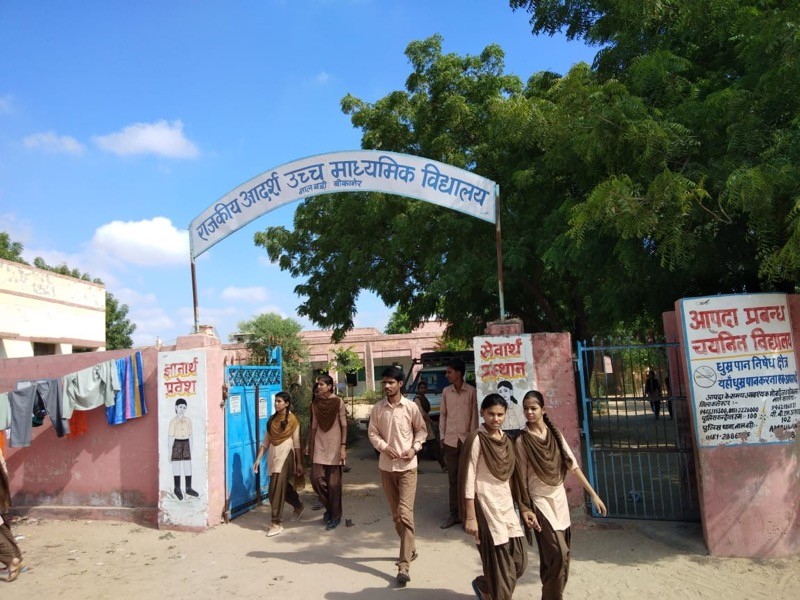 Project #59 - Government senior secondary school, Bikaner