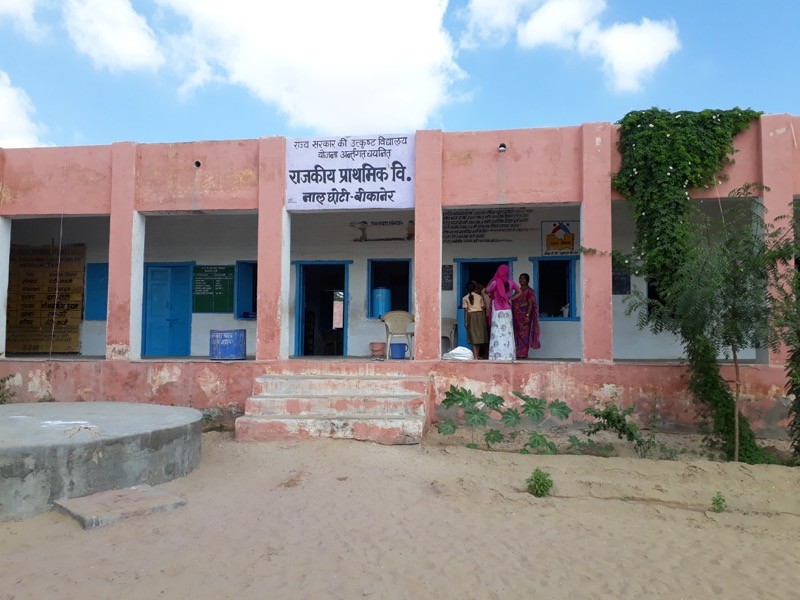 Projekt #61 - Staatliche Oberschule Naalchoti, Bikaner