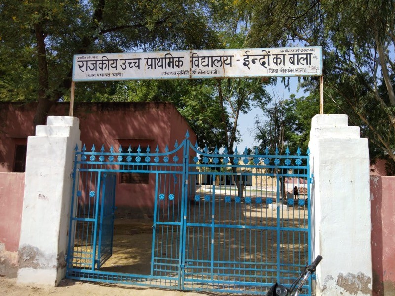 Projekt #65 - Staatliche Obere Grundschule Indo Ka Bala, Kolayat, Bikaner